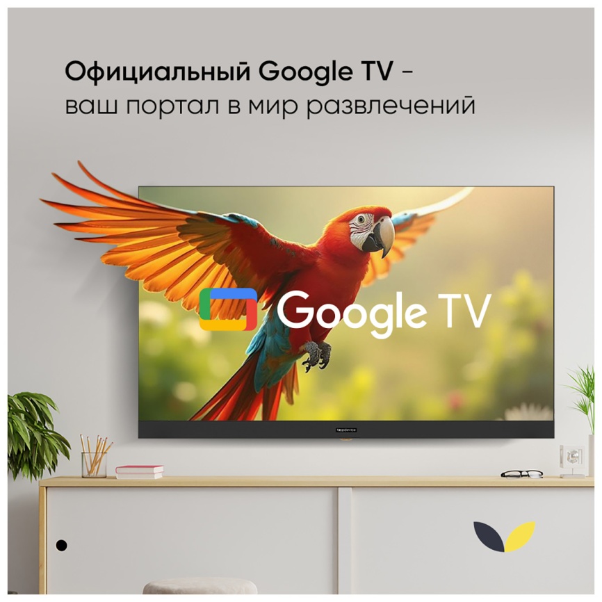 Телевизор Topdevice TDTV55DQ08U_BK, 55 дюйма, 4K Ultra HD, смарт ТВ, Google TV, черный фото 11