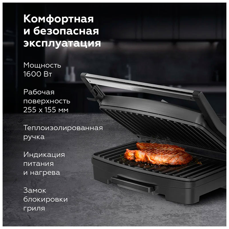 Электрический гриль BQ GR3005 Черный-Стальной фото 3