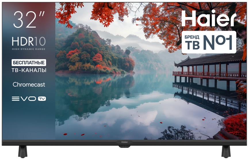 Телевизор Haier 32 LED H1, 32 дюйма, HD, смарт ТВ, Android TV 11, черный фото 1