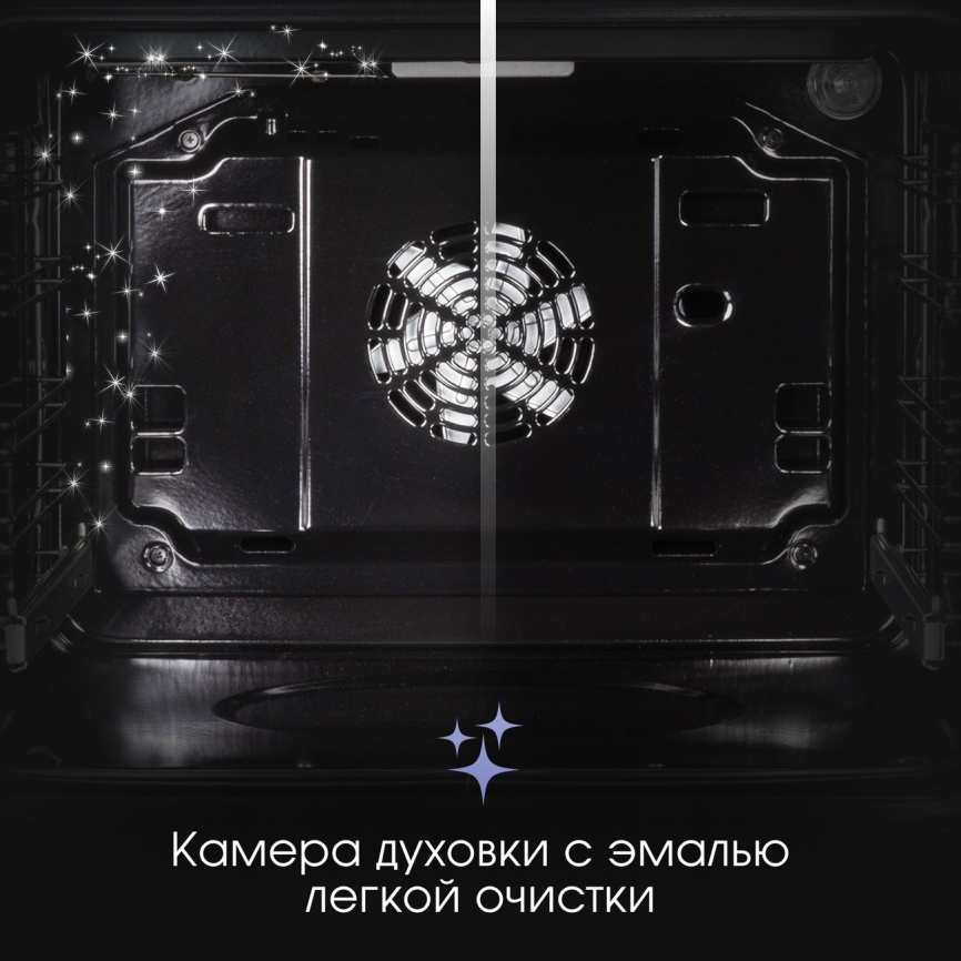 Электрический духовой шкаф Zigmund & Shtain E 135 X 60 см, 73 л гриль конвекция, бежевый фото 13