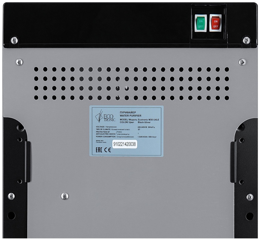 Пурифайер  Ecotronic M30-U4L silver+SS (ETK11727) фото 8