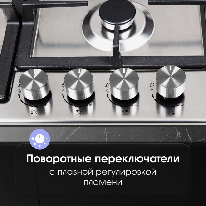 Газовая варочная панель Zigmund & Shtain G 14.6 S 58 см, 4 конфорки электроподжиг газконтроль, серебристый фото 6