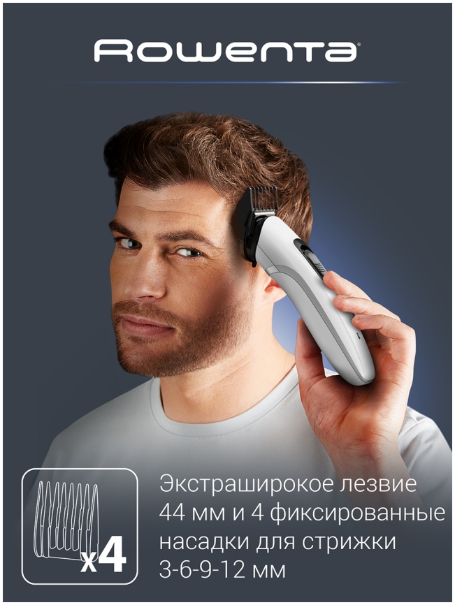 Мультитриммер Rowenta Multigroom Kit Trim&Style TN8961F4 фото 6