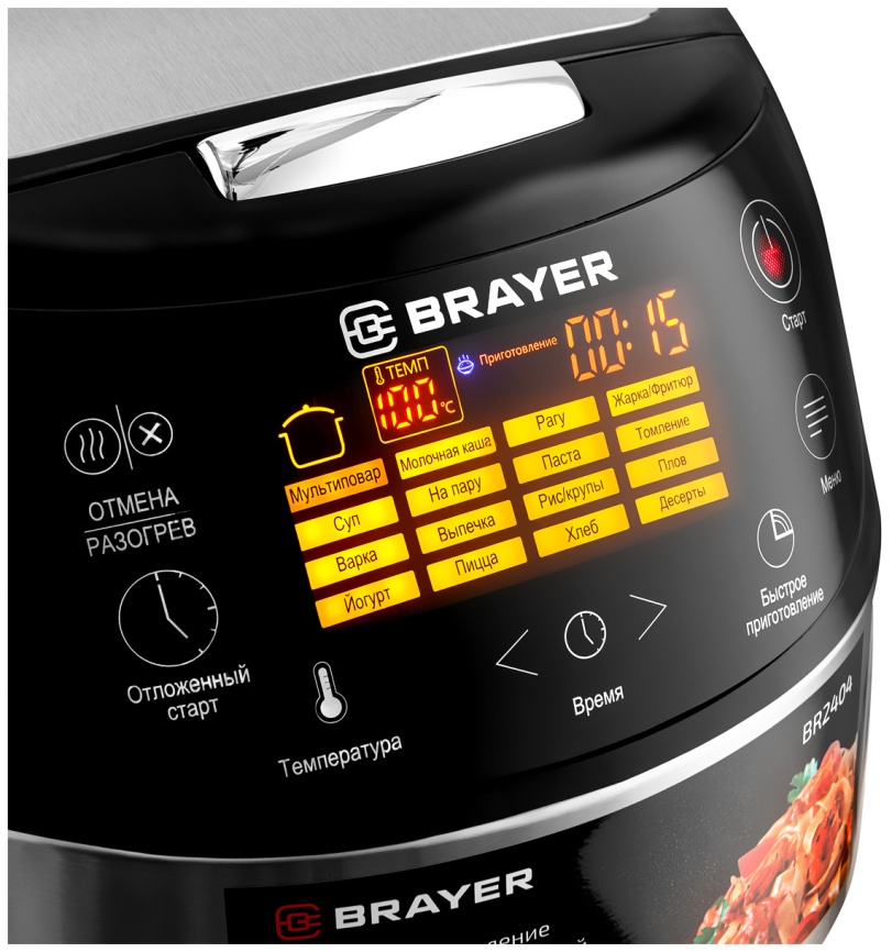 Мультиварка Brayer BR2404 фото 5