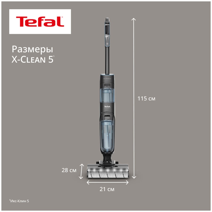 Беспроводной моющий пылесос Tefal Пылесос вертикальный беспроводной моющий Tefal X-Clean 5 GF5555F0, черный фото 16