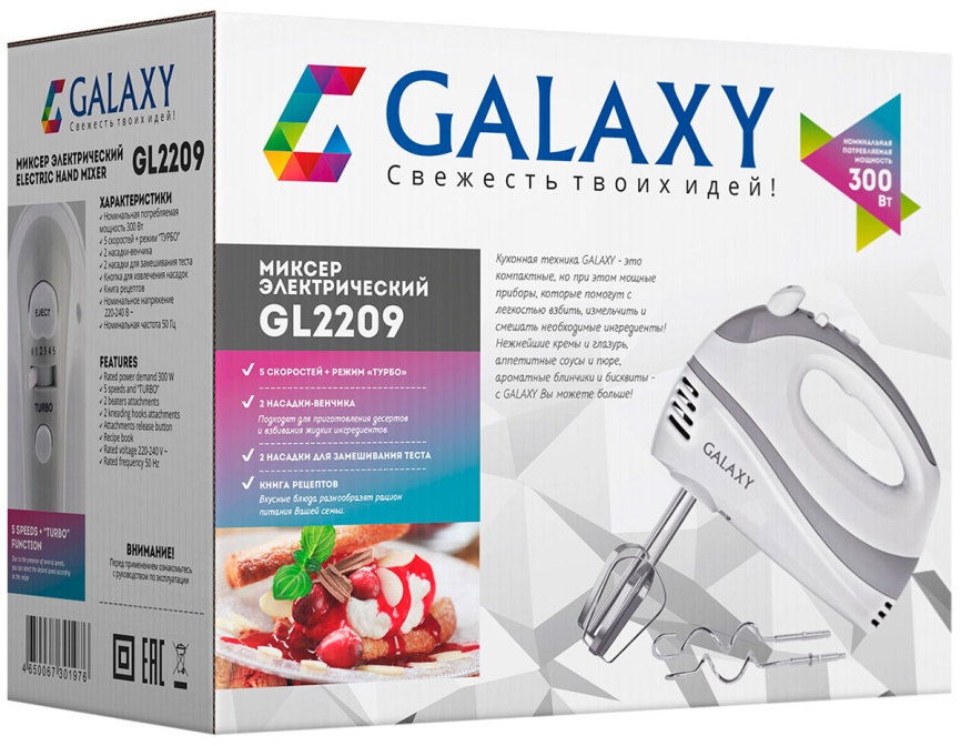 Миксер Galaxy Line GL 2209 белый фото 7