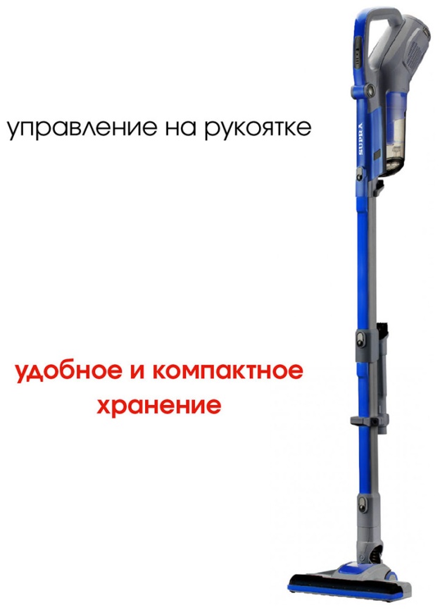 Пылесос вертикальный Supra VCS-4094 фото 4