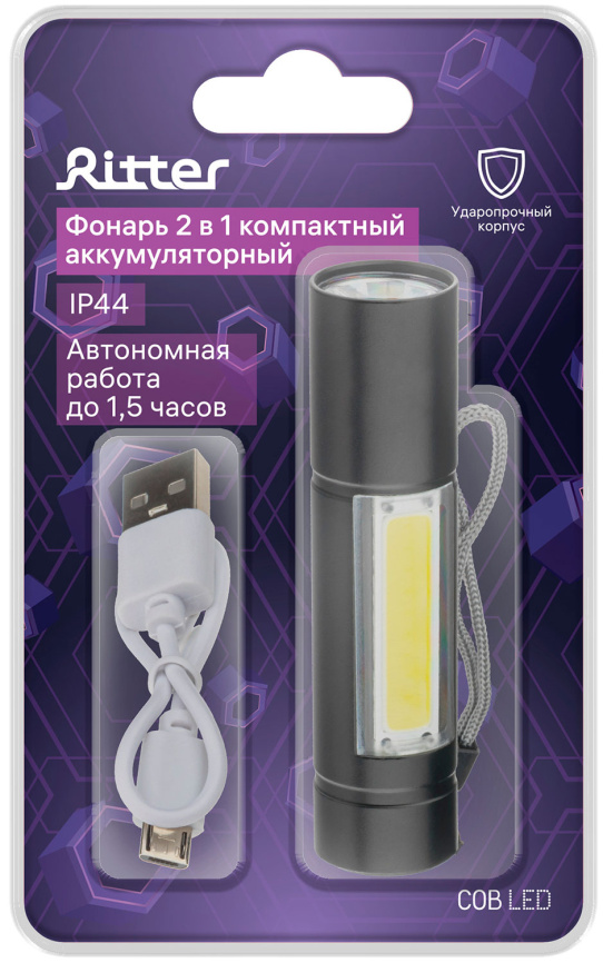 Фонарь ручной аккумуляторный Ritter светодиодный, 2 в 1, компактный боковой светильник, 10Вт, 600мАч, IP44 фото 7