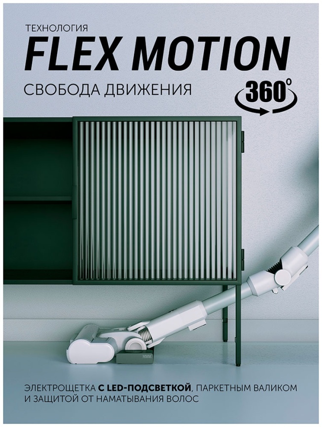 Пылесос вертикальный Polaris PVCS 4070 WIFI IQ Home, 3000 мАч, белый фото 17