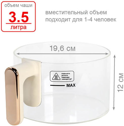 Аэрогриль Oursson AG3500GD/IV (Слоновая кость) фото 8
