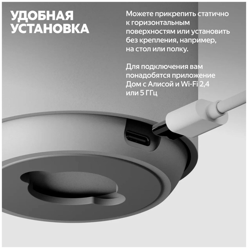 Умная IP-камера Яндекс 2K QHD, WiFi, поворотная, работает с Алисой, серый (YNDX-00582GRY) фото 13