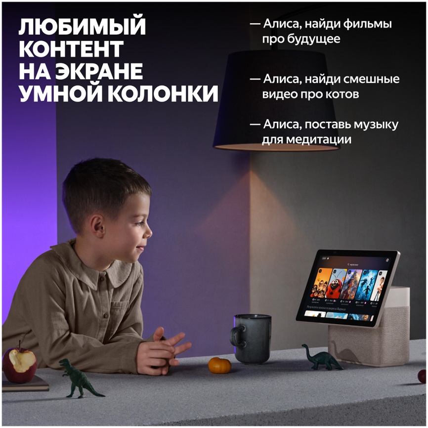 Умная колонка Яндекс Станция Дуо Макс с Алисой, красный, с Zigbee, 60Вт фото 4