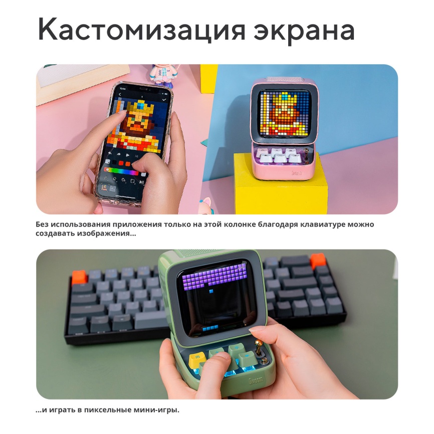 Умная колонка Divoom Ditoo Pro белая (41000009681) фото 9