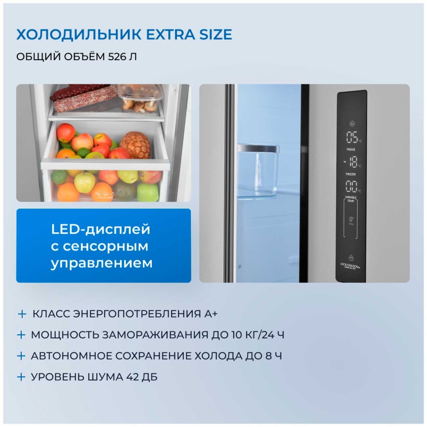 Холодильник Side-by-Side Zugel ZRTD459X No frost, серый металлик фото 3