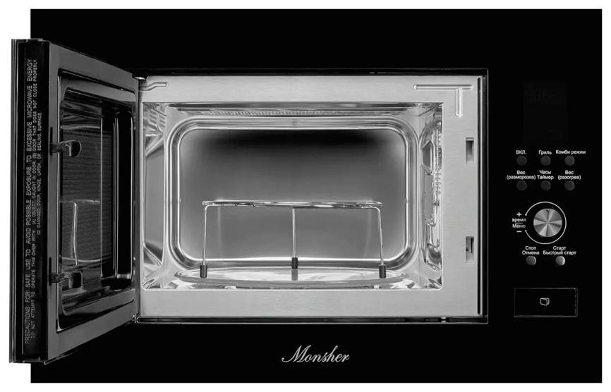 Встраиваемая микроволновая печь СВЧ Monsher MMH 2050 B фото 4