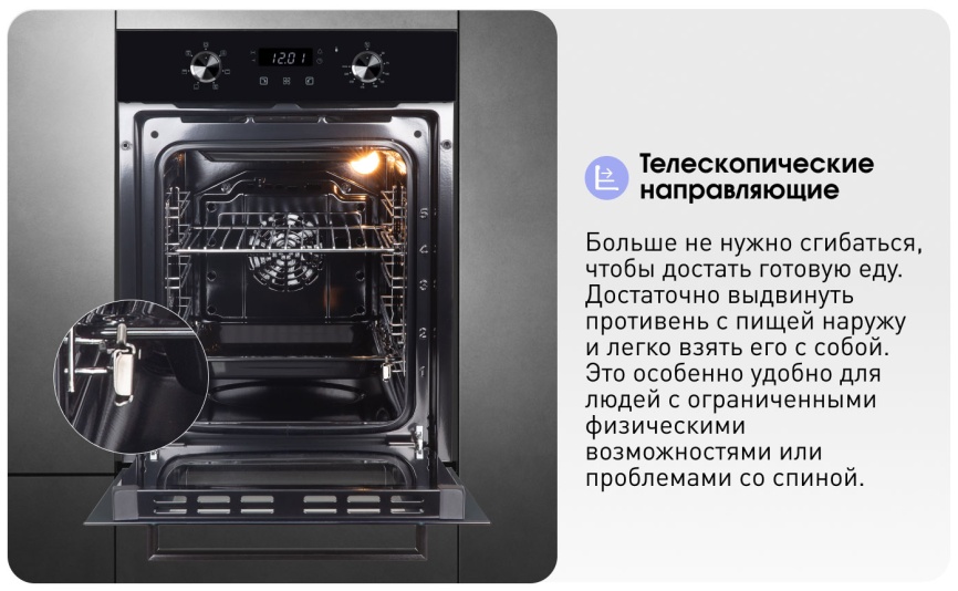 Электрический духовой шкаф Zigmund & Shtain E 174 B 44 см, 51 л, гриль и конвекция, черный фото 9