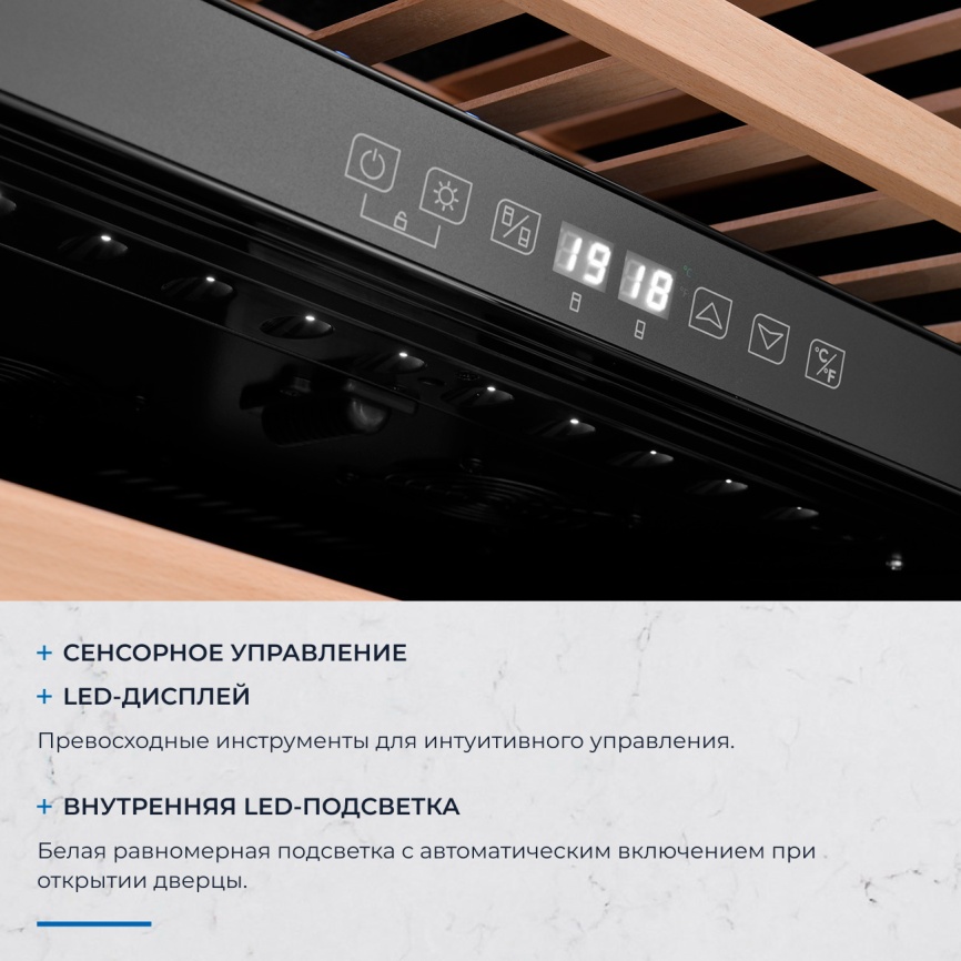 Встраиваемый винный шкаф Zugel ZCWI360DB фото 6