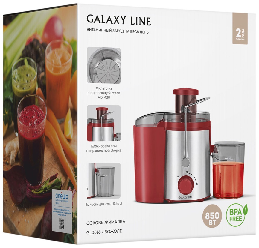 Соковыжималка Galaxy Line GL 0816 фото 8