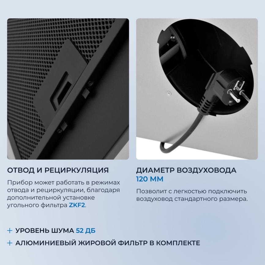 Вытяжка Zugel ZHI525B фото 6