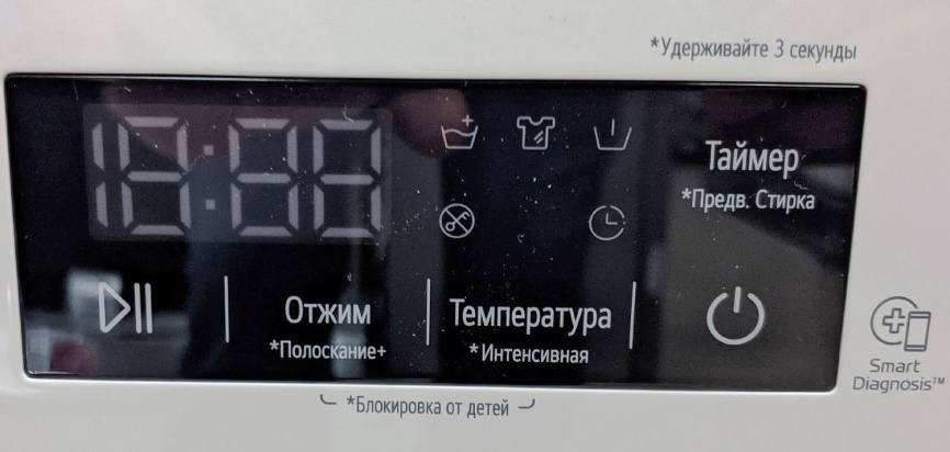 Стиральная машина LG F2Y1NS3W автомат 6 кг, белый фото 4