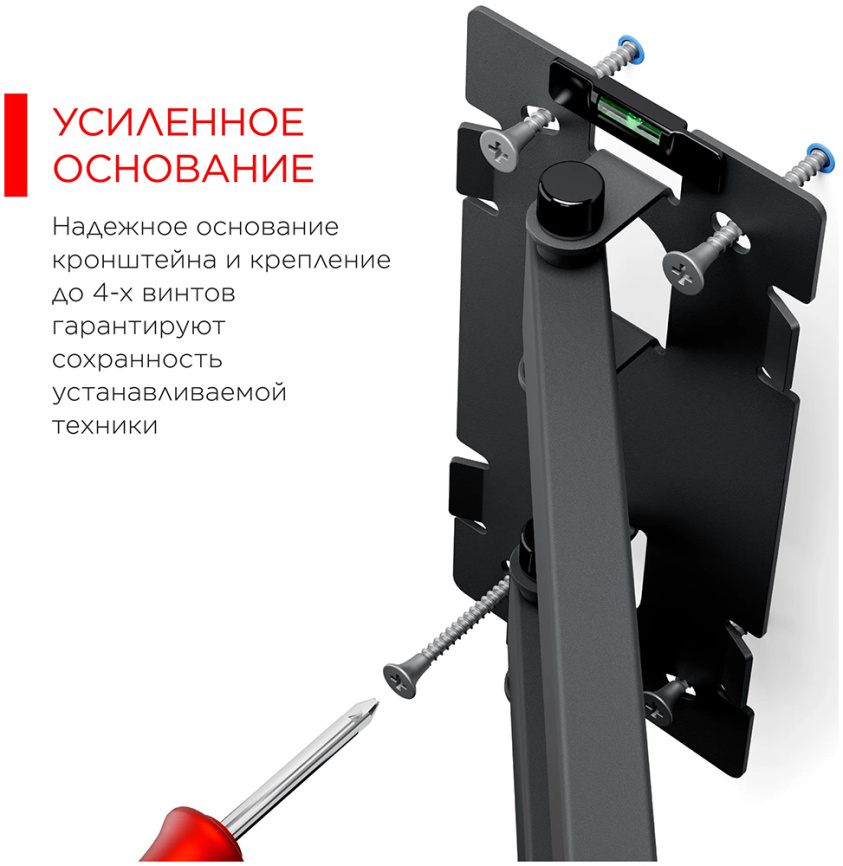 Кронштейн для телевизора Holder LCD-5566-B черный фото 7