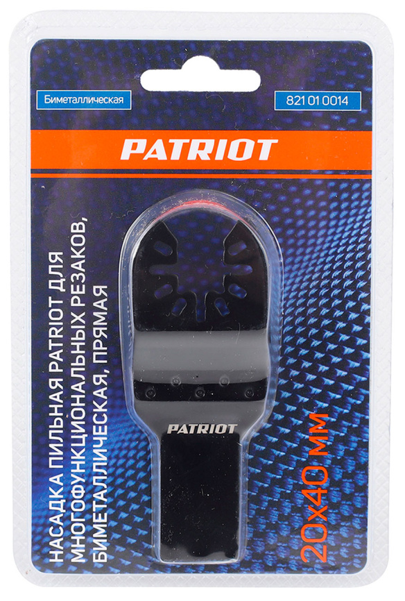 Насадка пильная Patriot 20х40 мм, для многофункциональных резаков, биметаллическая, прямая (821010014) фото 3