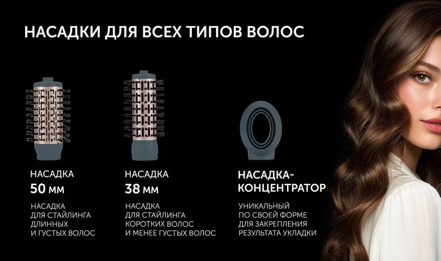 Фен-расческа для моделирования Polaris PHSB 1122Ri, белый/золотой фото 6