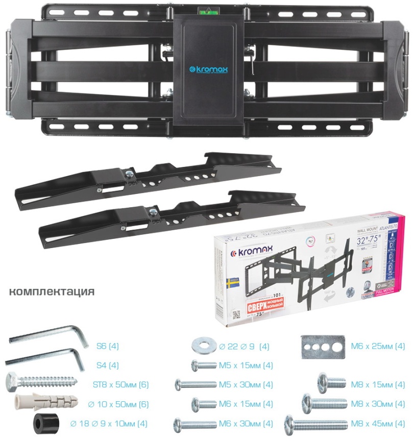Кронштейн для телевизора Kromax Кронштейн для телевизора Kromax ATLANTIS 70 наклонно-поворотный, черный фото 9