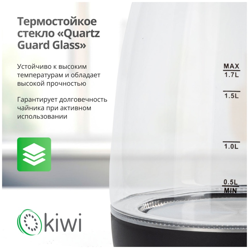 Чайник электрический Kiwi KK-3328, черный фото 8