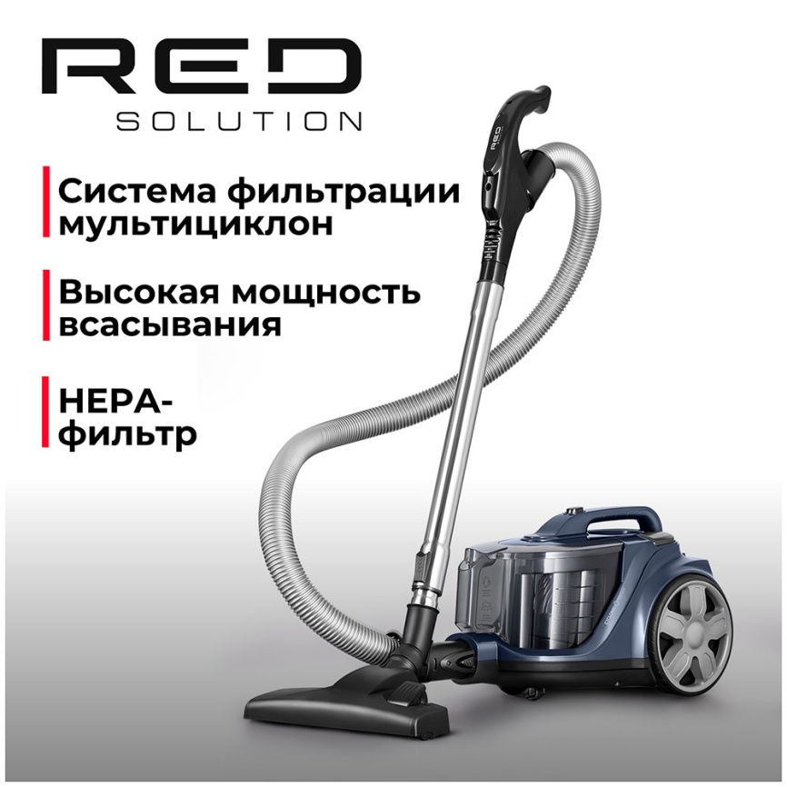 Пылесос контейнерный Red Solution C330 фото 1