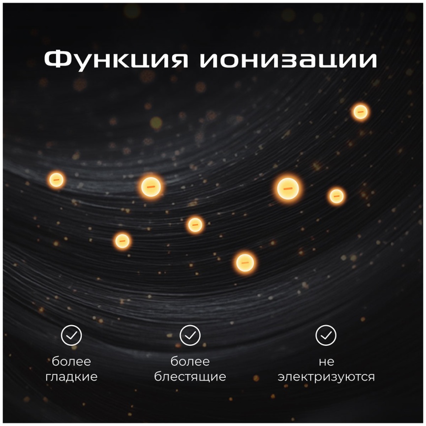 Фен Red Solution F582 фото 7