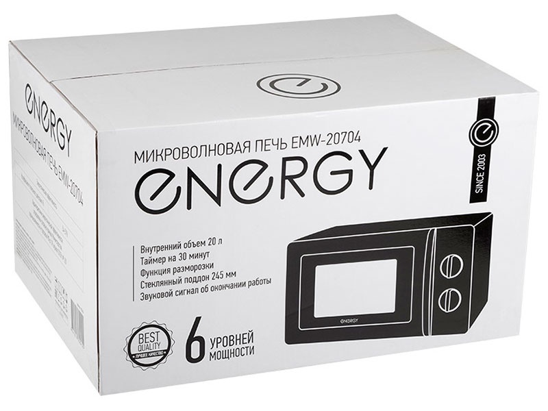 Микроволновая печь Energy EMW-20704, черная (105694) фото 4