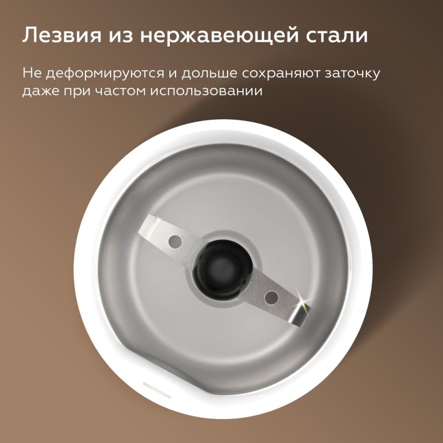 Кофемолка BQ CG1005 Белый фото 5