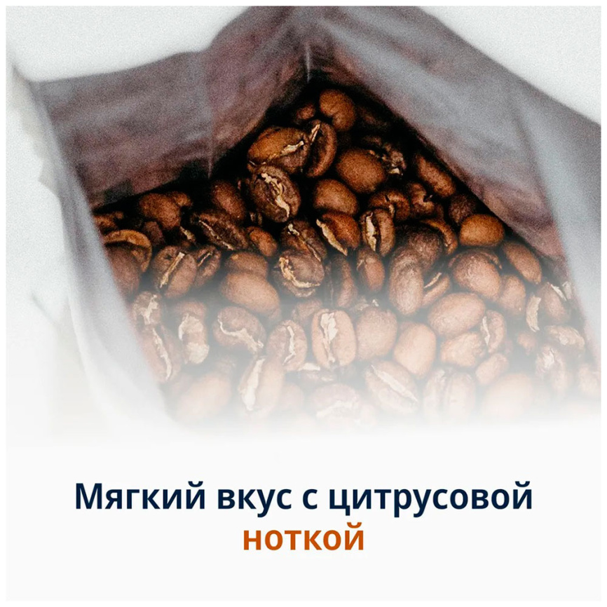 Кофе De’Longhi Signature coffee Espresso blend, 1 кг фото 9