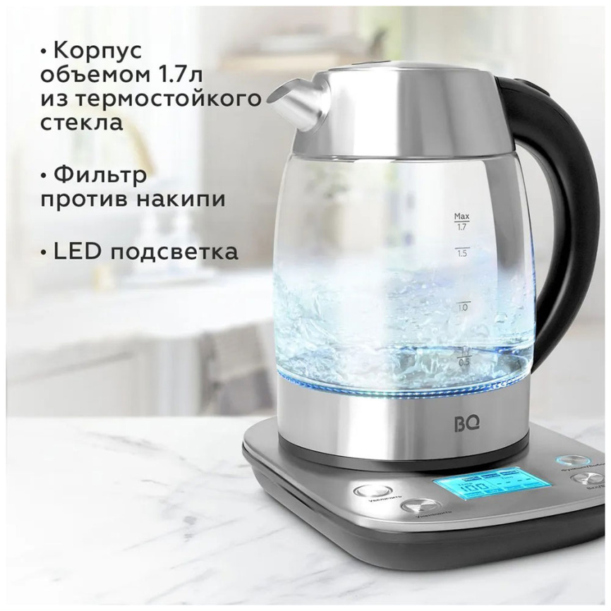 Чайник электрический BQ KT1703G, стальной/черный фото 7