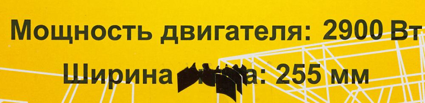 Триммер бензиновый Huter 70/2/24 фото 16