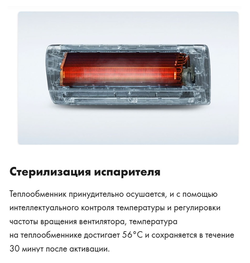 Кондиционер сплит-система Haier AS70S2SF2FA-W фото 8