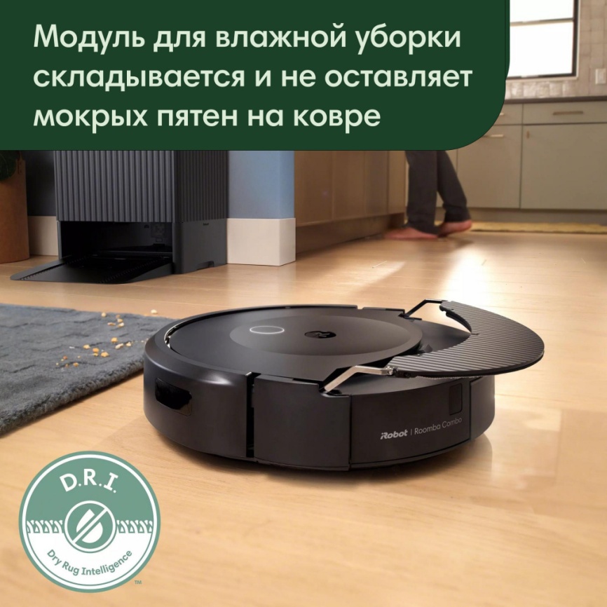 Робот-пылесос iRobot Roomba COMBO C10Max фото 8