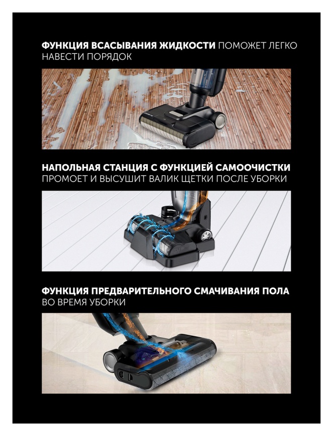 Вертикальный пылесос моющий Polaris PVCW 6070, серый фото 11