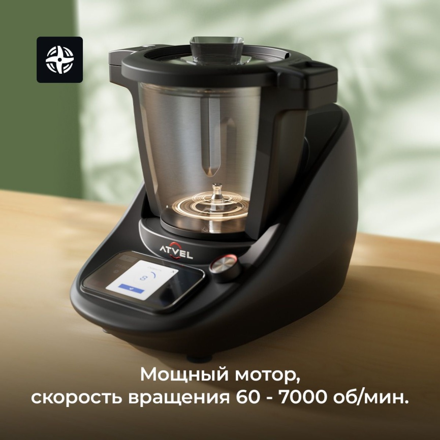 Кухонный робот Atvel KitchenBot M5 43205 фото 9