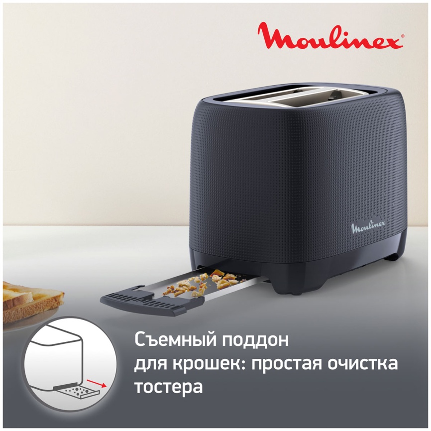 Тостер Moulinex Morning LT2M0810, черный фото 9
