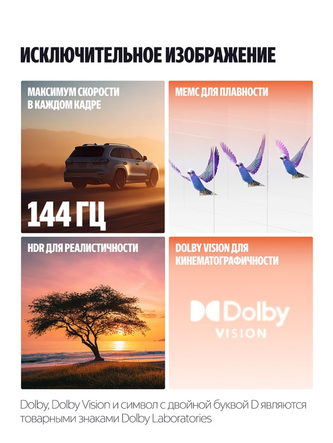 Телевизор Яндекс ТВ Станция Про с Алисой, 55 дюйма, 4K HDR, смарт ТВ, YaOS X, черный фото 10