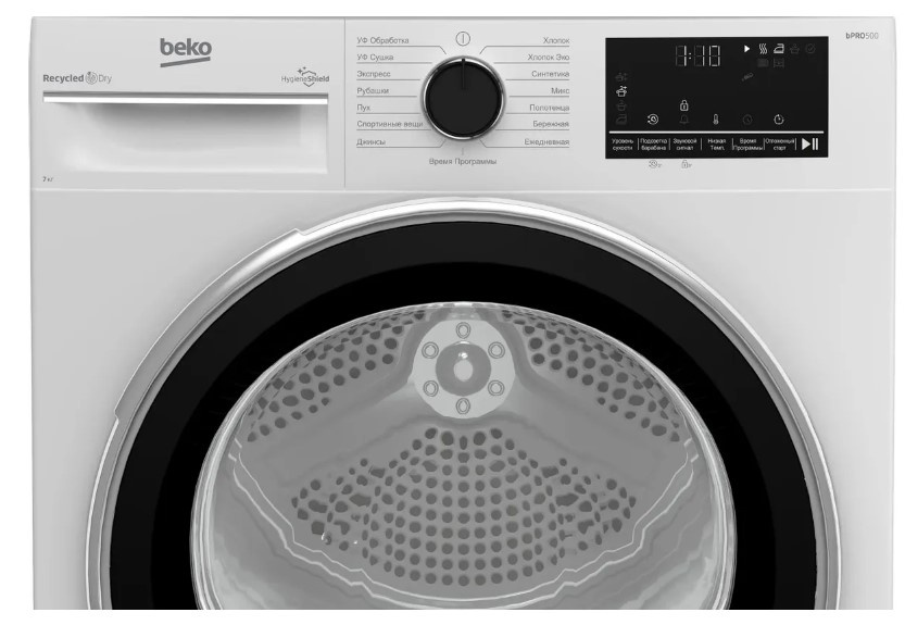 Сушильная машина B3T47238 7188303080 BEKO фото 4