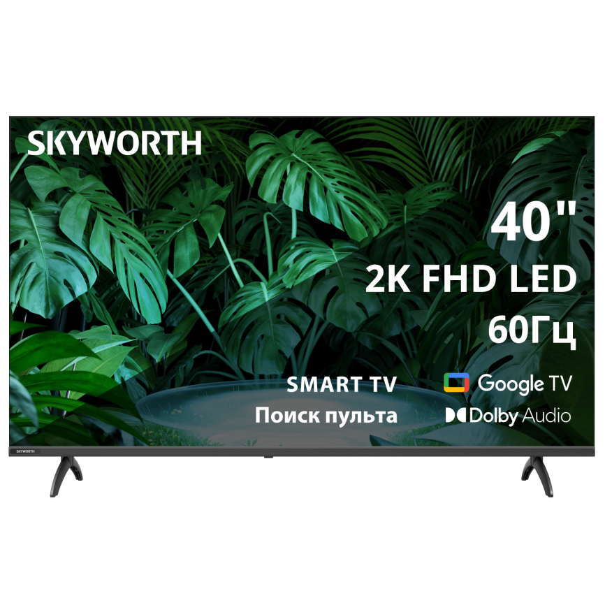 Телевизор ЖК 40'' Skyworth 40E55G фото 1