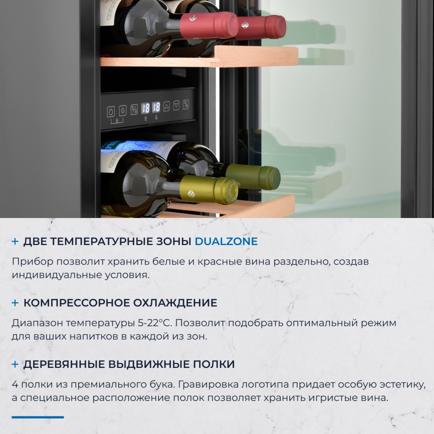 Встраиваемый винный шкаф Zugel ZCWI170DB фото 4