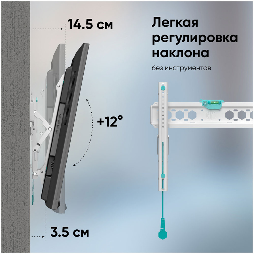 Кронштейн для телевизора Onkron 32-70 наклонный, TM5, белый фото 3
