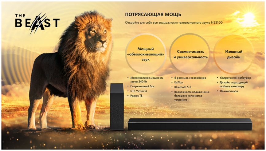 Саундбар  Hisense HS2100, мощность 240 Вт,  пульт ду, Bluetooth, черный фото 8