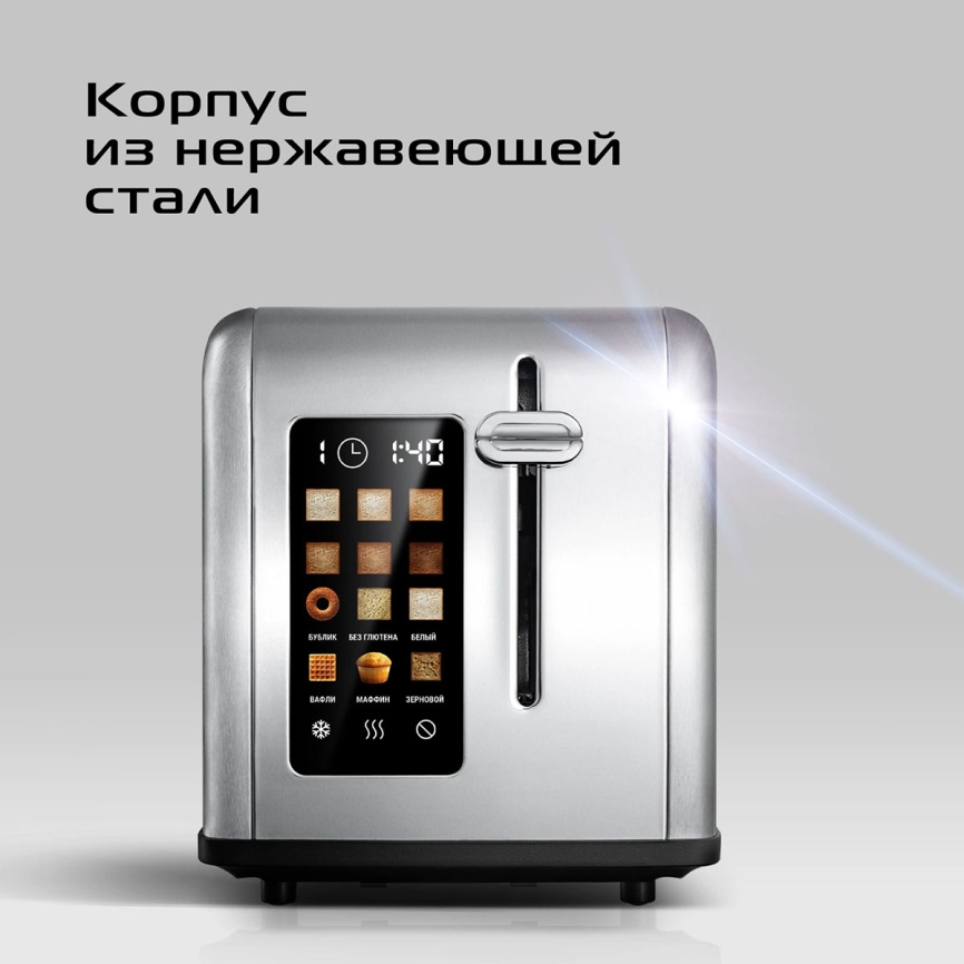 Тостер Red Solution COLORSENSE M460D фото 10