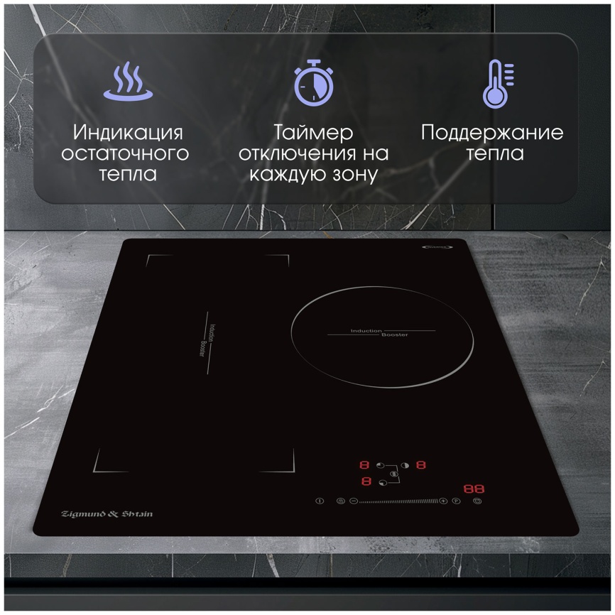 Электрическая варочная панель Zigmund & Shtain CI 49.4 B 45 см, 3 конфорки стеклокерамика, черный фото 8