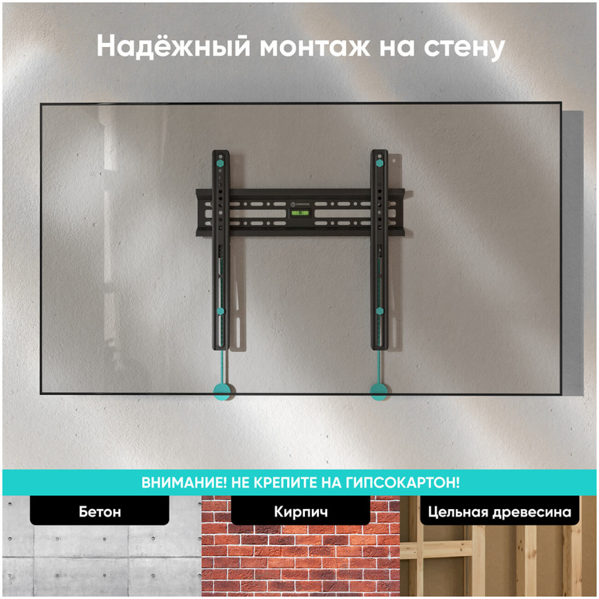 Кронштейн для телевизора Onkron FM2 чёрный фото 7